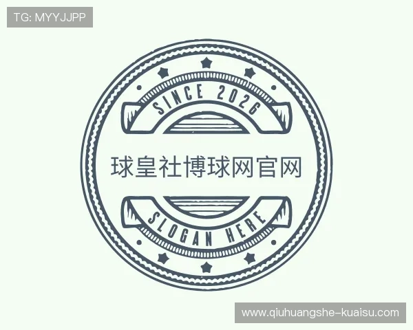 了解球皇社压球站投注